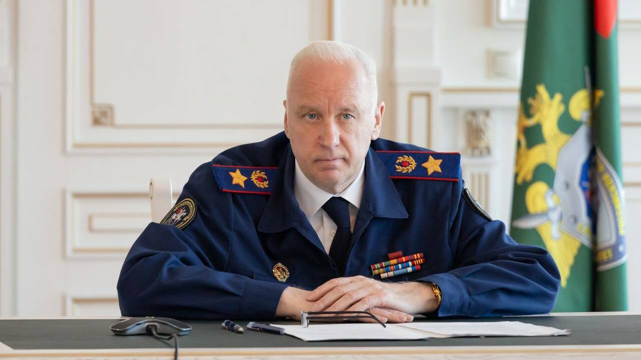 Председатель Следственного комитета России Алек...