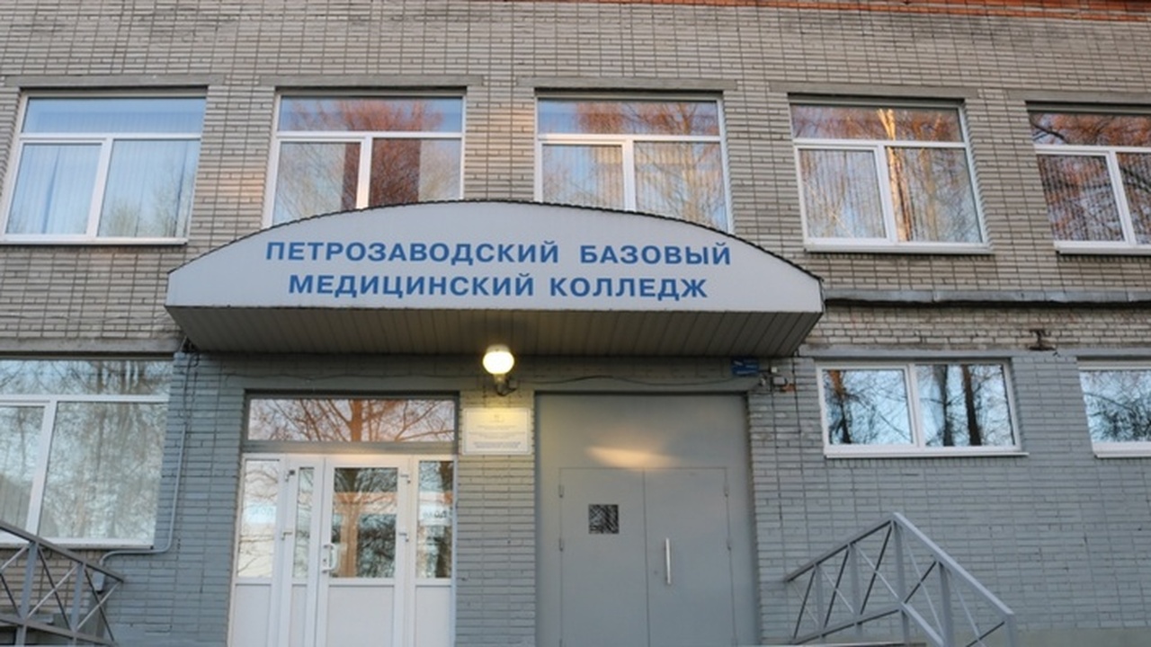 В Карелии минздрав проверил публикации про зарплату в медколледже Министерство здравоохранения Карелии отреагиров...