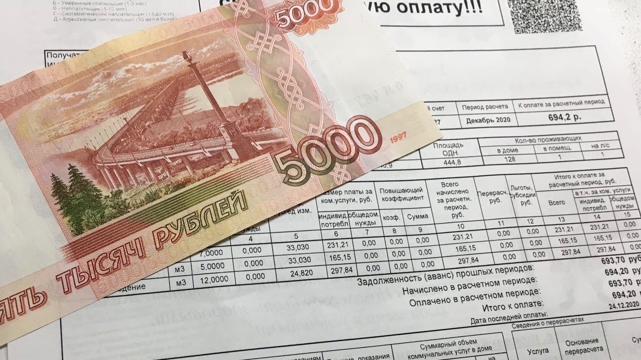 В 2026 году оплата коммунальных услуг для росси...