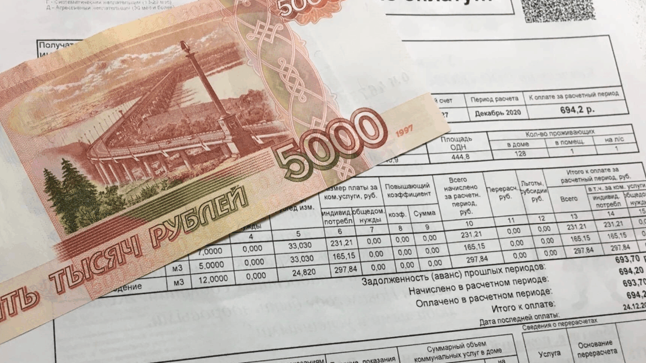 Эти суммы в квитанции ЖКХ можно оспорить: когда управляющая компания начисляет лишнее Некоторые начисления в квитанции ЖКХ можно оспо...