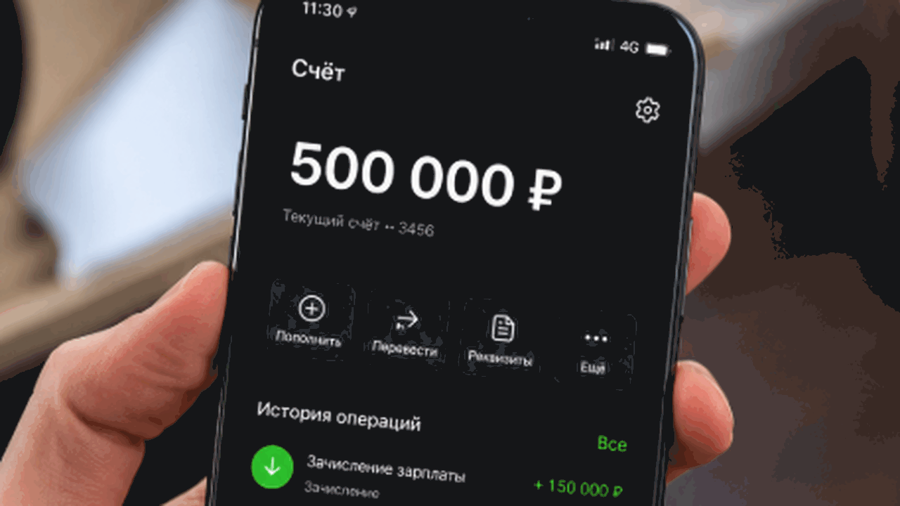 Деньги на вкладе под угрозой: 4 ошибки могут съесть доход Эксперты предупредили о скрытых рисках крупных ...