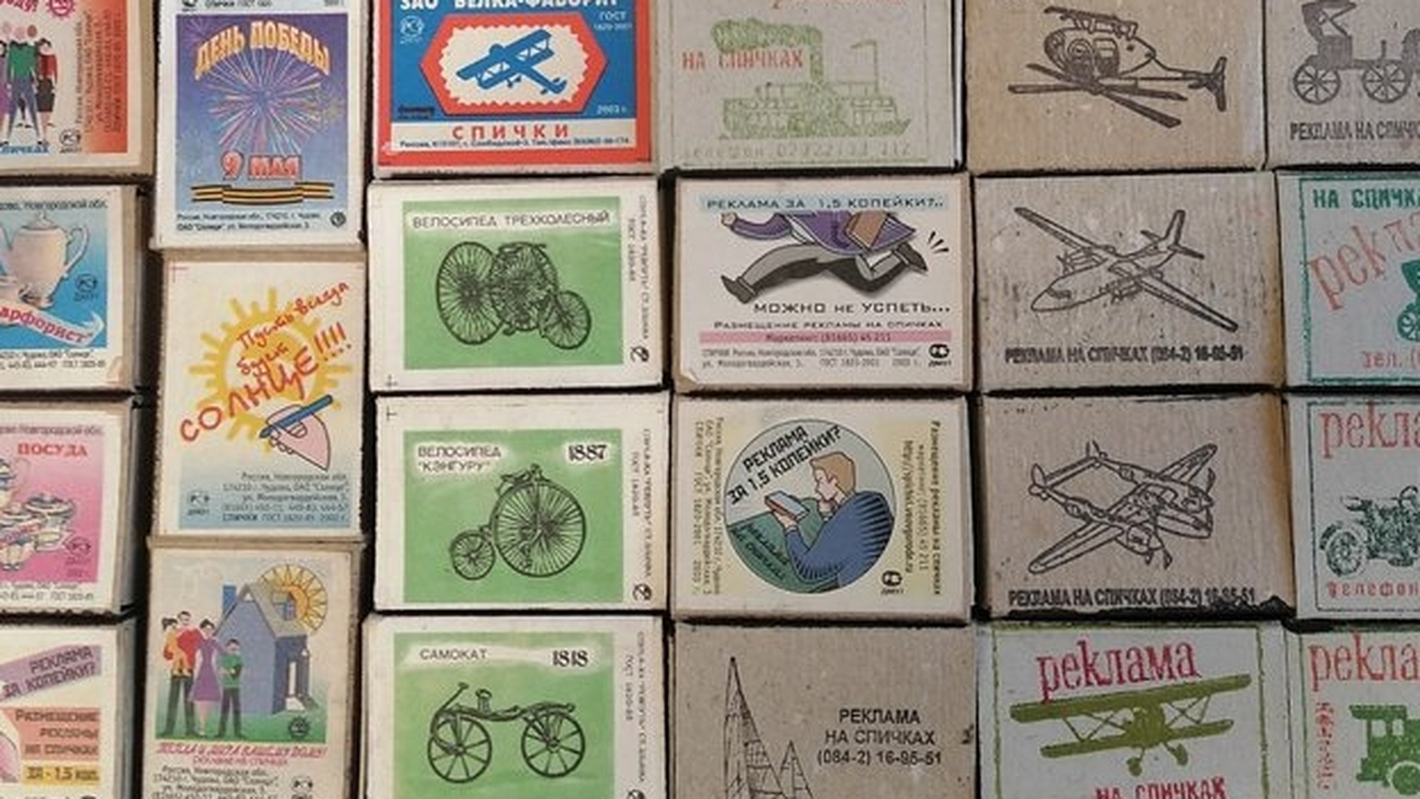 В библиотеке Карелии открыли выставку спичечных коробков советской эпохи В Муезерском округе Карелии в модельной библиот...