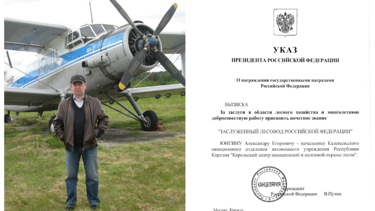 Владимир Путин присвоил почетное звание «Заслуж...