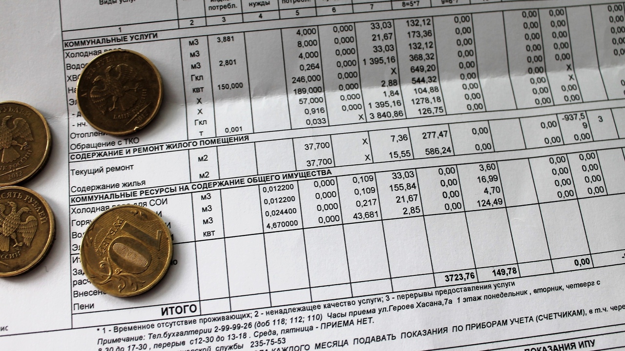 Тарифы на ЖКХ в 2026 году вырастут почти на 18% по России В 2026 году россиян ждёт значительный рост плат...