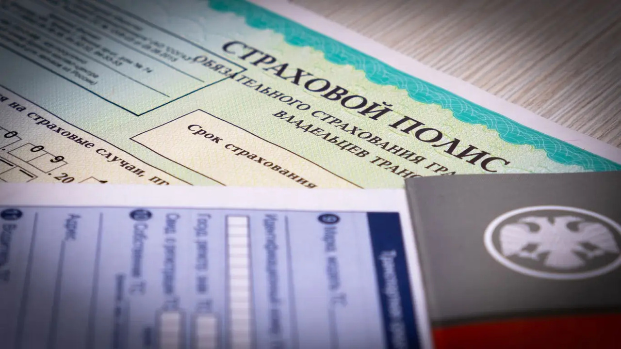 Система обязательного автострахования в России ...