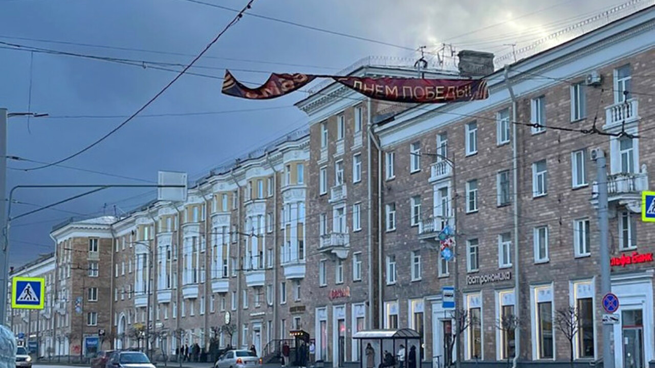 Ветры повредили растяжки на проспекте Ленина в Петрозаводске — их восстановят до 9 Мая Вчера сильные порывы ветра повредили праздничны...
