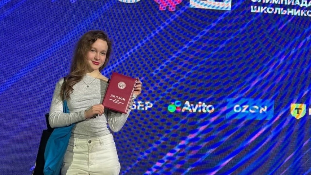 Ученица 11 класса Лицея № 1 Петрозаводска Алиса...