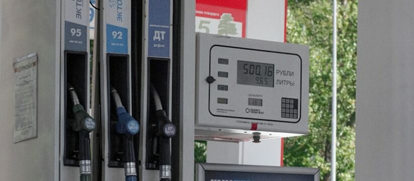В Карелия зафиксированы изменения цен на топлив...