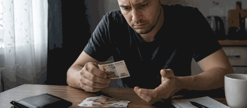 Уровень бедности в Карелии снизился до 7,3% Иллюстрация к новости о снижении уровня бедност...