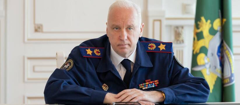 Председатель Следственного комитета России Алек...