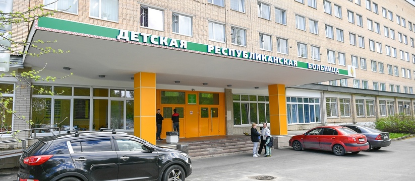 Главное детское медицинское учреждение Карелии,...