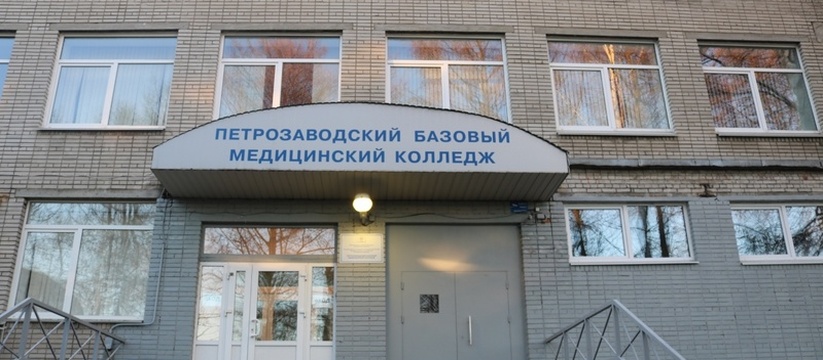 В Карелии минздрав проверил публикации про зарплату в медколледже Министерство здравоохранения Карелии отреагиров...