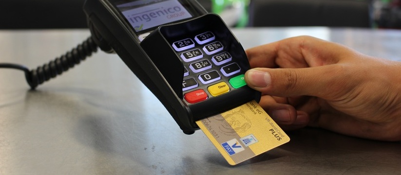 В Петрозаводске рассказали, как вывести карту из стоп-листа Жители Петрозаводска получили разъяснения о том...