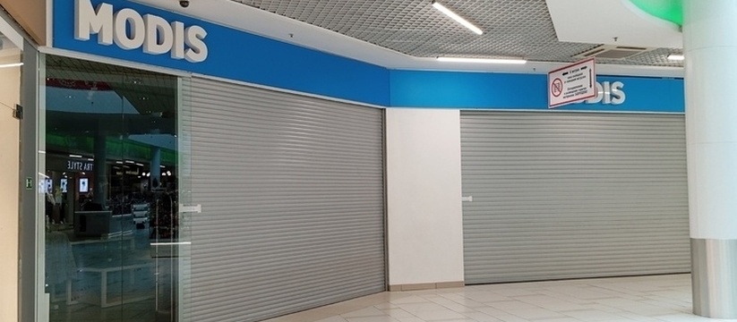 В Петрозаводске закрылись все магазины сети Modis Сеть одежды Modis полностью прекратила работу в...