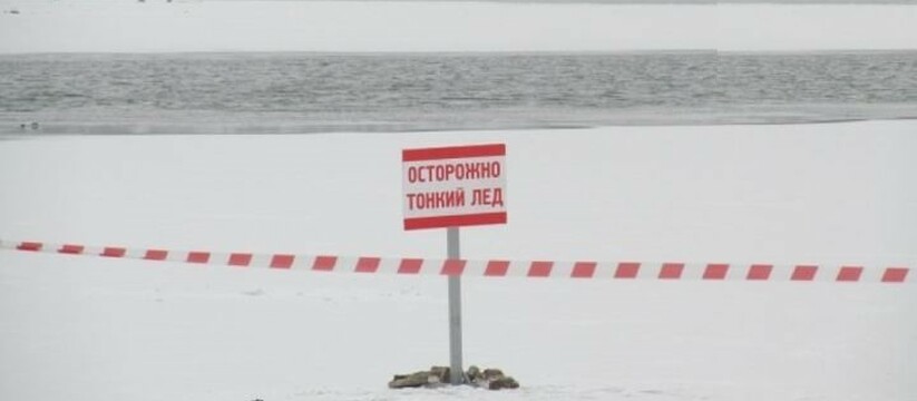 В Карелии рыбак погиб, провалившись под лед