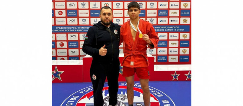 Самбист из Петрозаводска представит Россию на первенстве мира Петрозаводчанин Рихад Джафаров завоевал золото ...