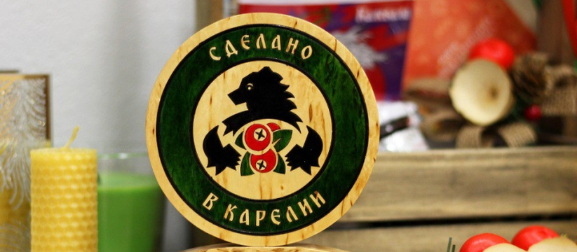 Жители Карелии, от мала до велика, получили воз...