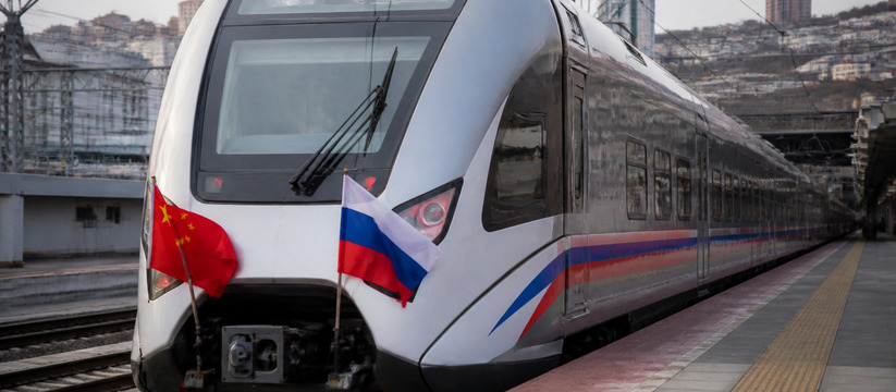 Из Владивостока в китайский Суйфэньхэ запустили...