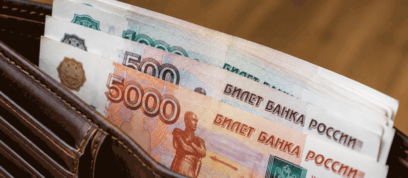 Доходы жителей Карелии выросли на 19,9% в 2025 году По данным Карелиястата, среднедушевой доход жит...