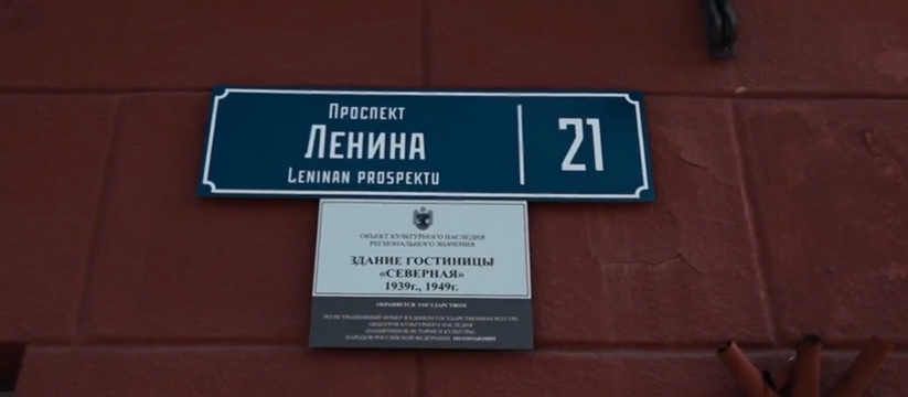 В столице Карелии теперь можно увидеть названия...