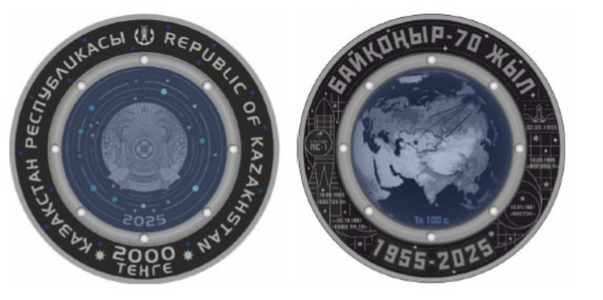 В Казахстане выпустили редкую монету к 70-летию...