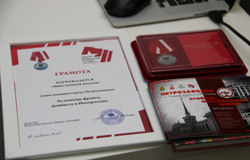 В Петрозаводске учредили медаль за помощь фронт...