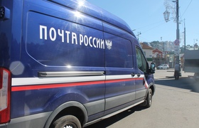MASH: Почта России рискует потерять десятки тыс...