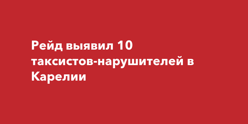 Обложка материала